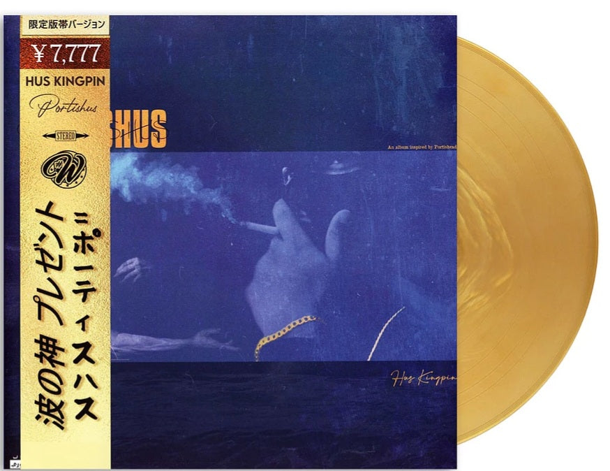 PORTISHUS 2X VINYL W/ OBI STRIP (GOLD VINYL)