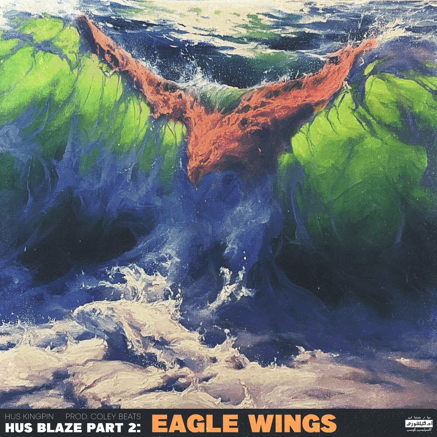 HUS BLAZE PT. 1 : STAR VOYAGER w/ HUS BLAZE PT. 2 : EAGLE WINGS (DIGITAL DOWNLOAD)