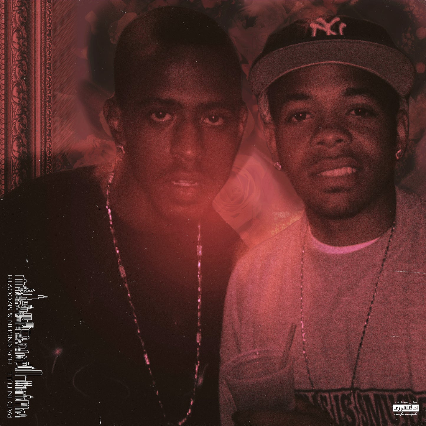 PAID IN FULL (JEWEL CASE CD)