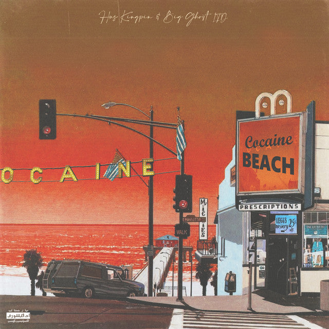COCAINE BEACH (JEWEL CASE CD)