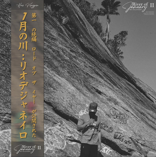 **********RIVER OF JANUARY 2: RIO DE JANEIRO [EP] [OBI STRIP RED VINYL]